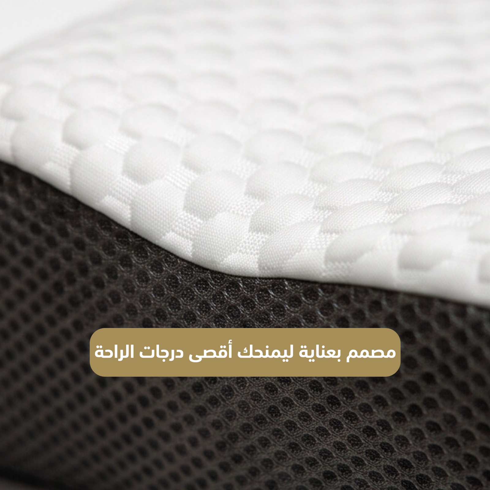 Diriyah Pillow Design