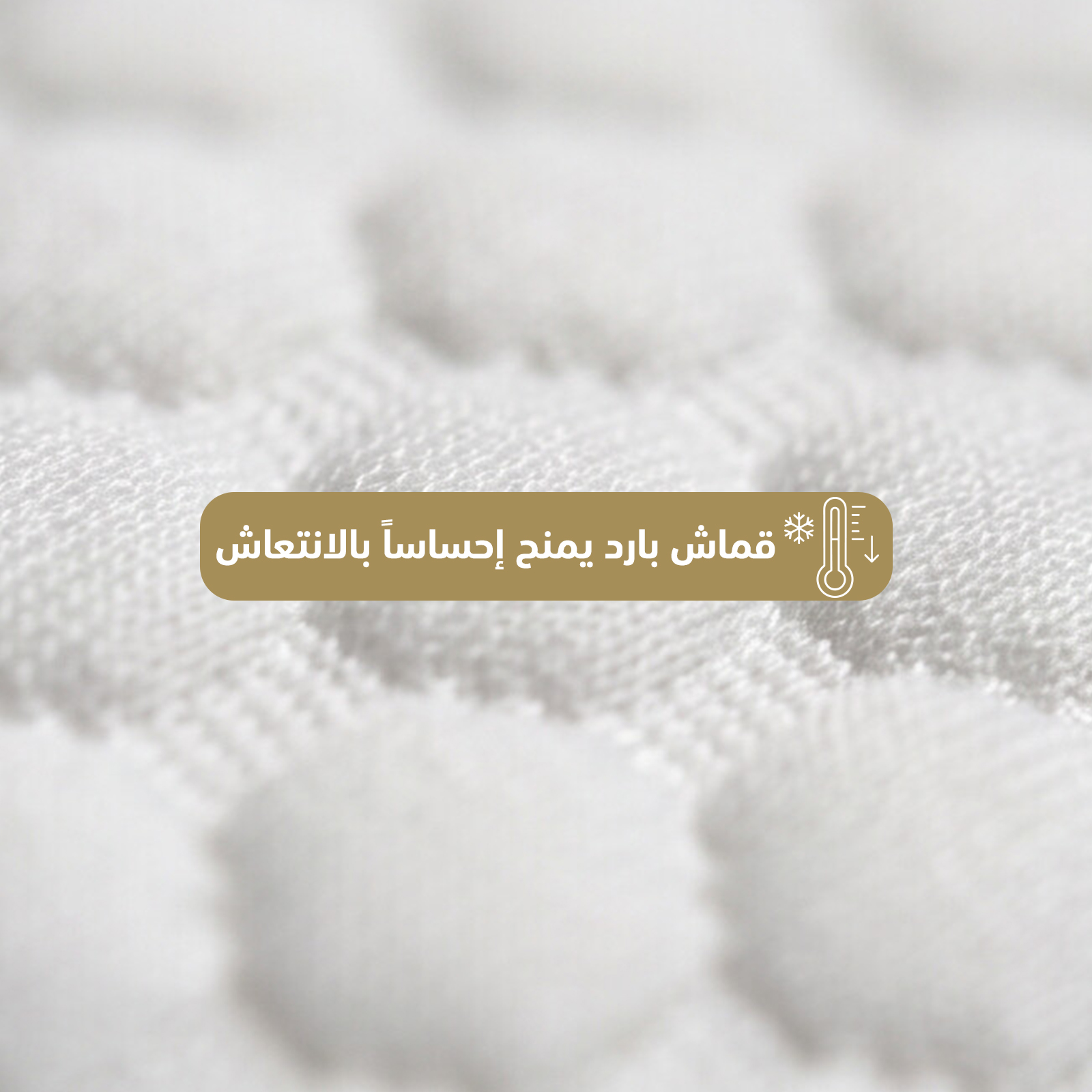 Outer Fabric