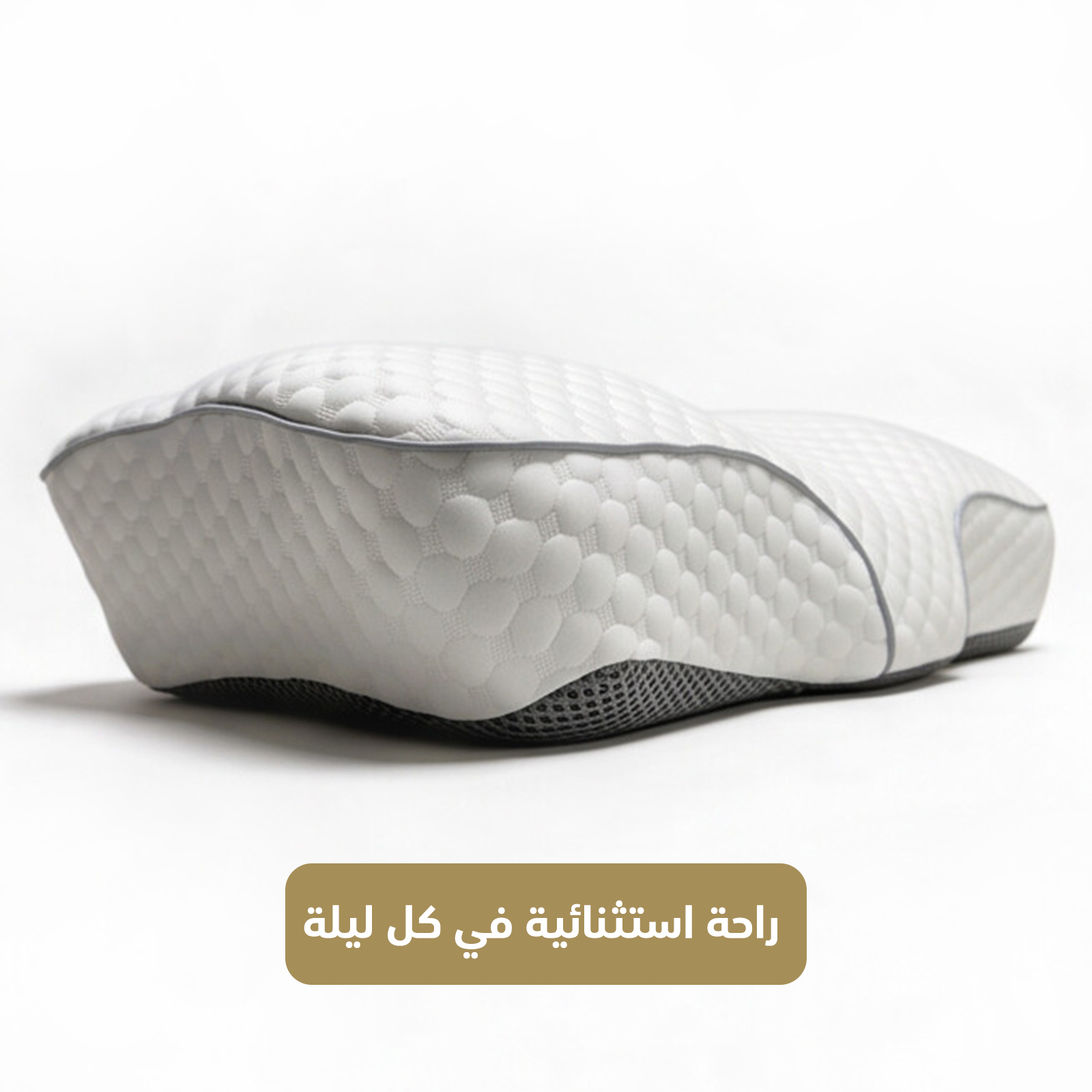 AlUla Pillow by INHOUSE