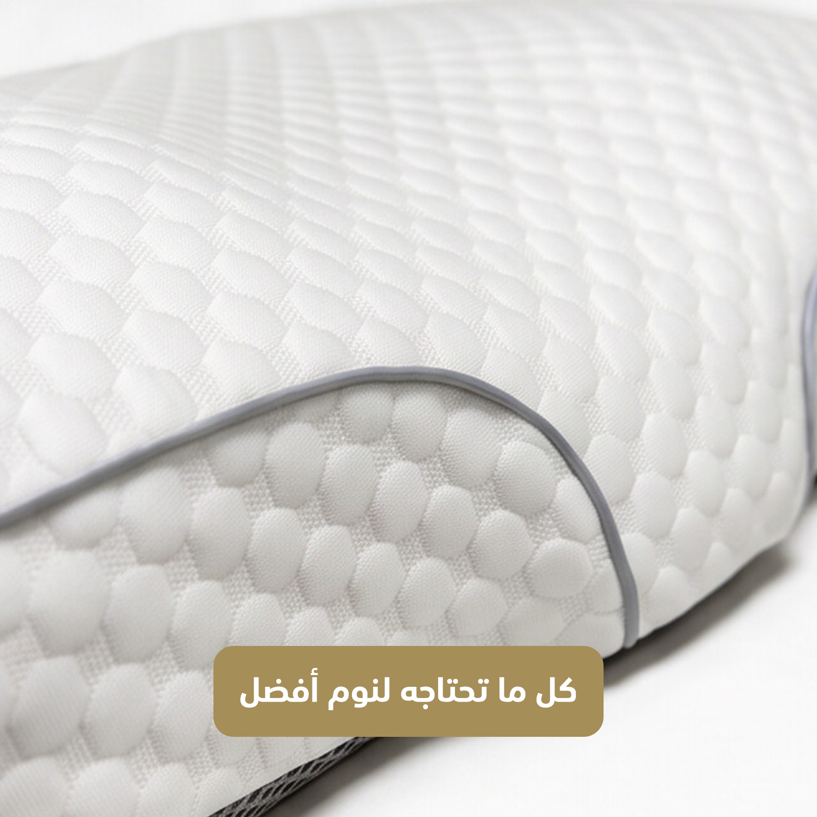 AlUla Pillow by INHOUSE