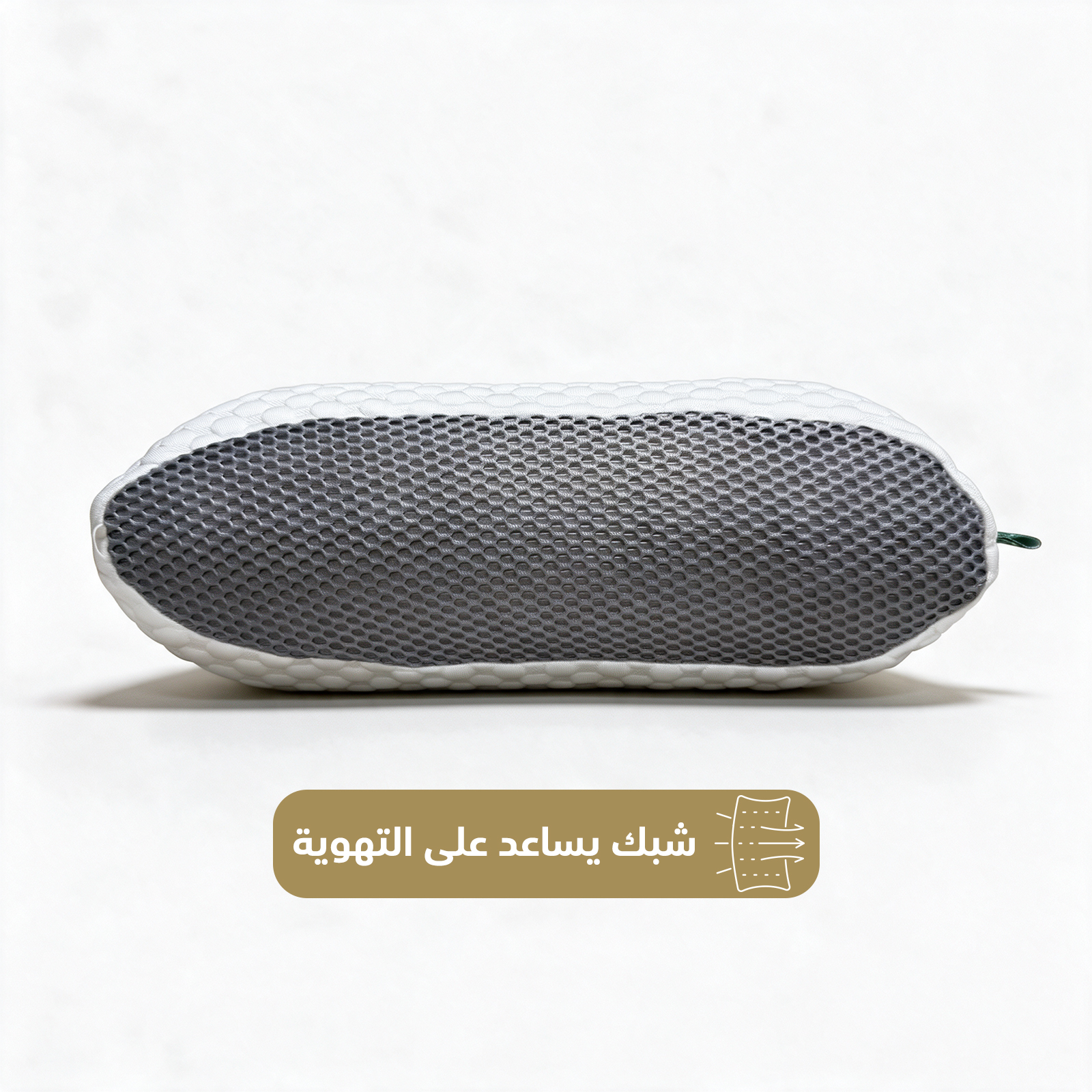 Ventilation mesh in the KAFD Pillow