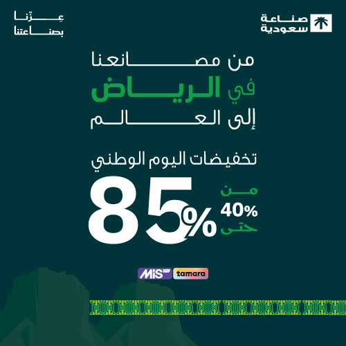 عروض يومية