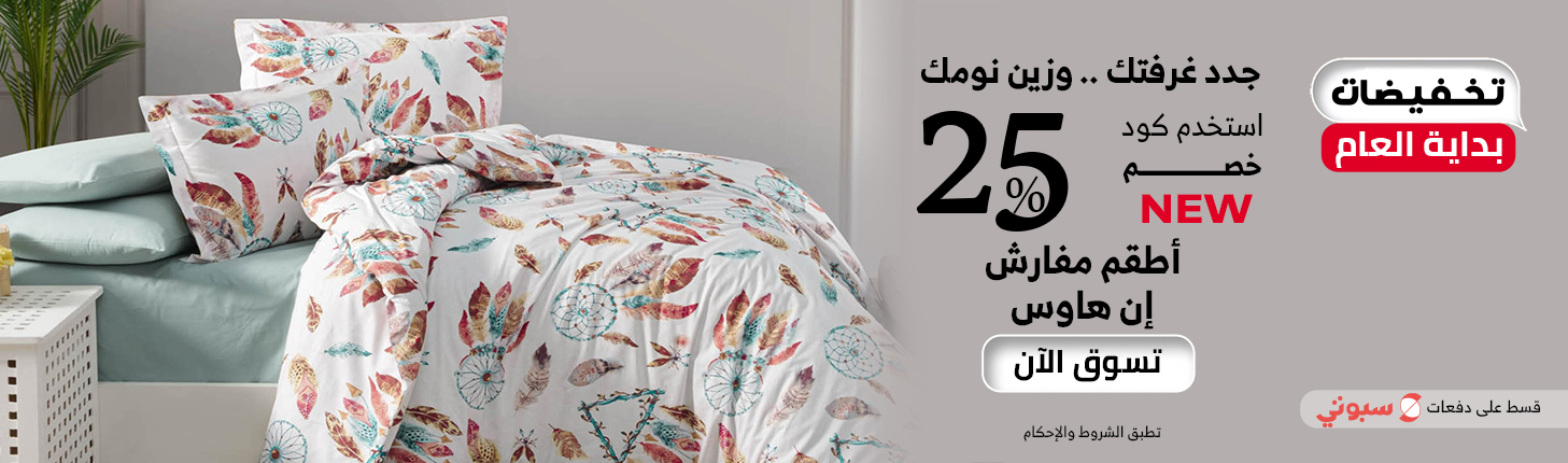 Comforters & Comforter Sets
