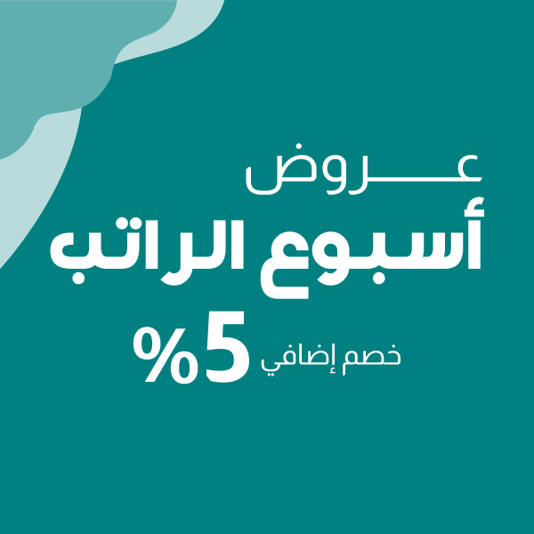 عروض يومية