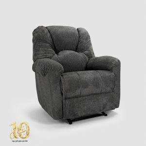 Recliner Chair American Polo, Striped Velvet, In House