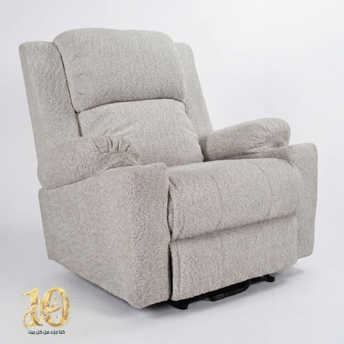 In Hosue | Lazy Troy Bouclé Recliner Chair with Cups Holder
