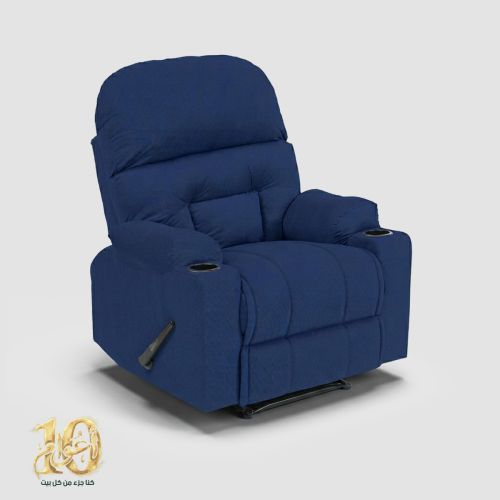 In Hosue | Cinematic Recliner Chair NZ80