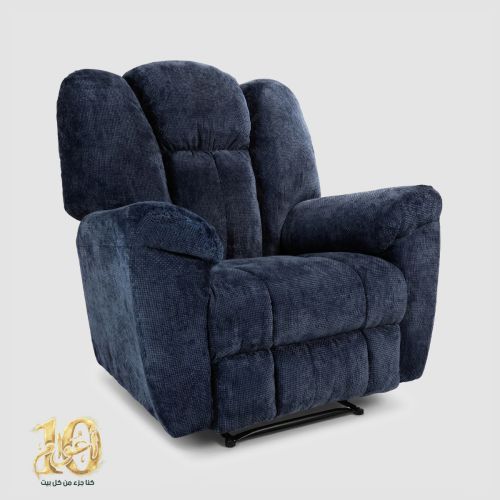 Penhaligon's Chanel Classic Recliner Chair