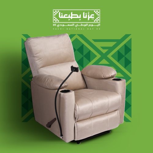 Velvet Classic Cinematic Recliner Chair with Cups Holder - Diriyah