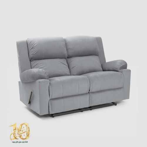 In House | Double Recliner Chair AB02