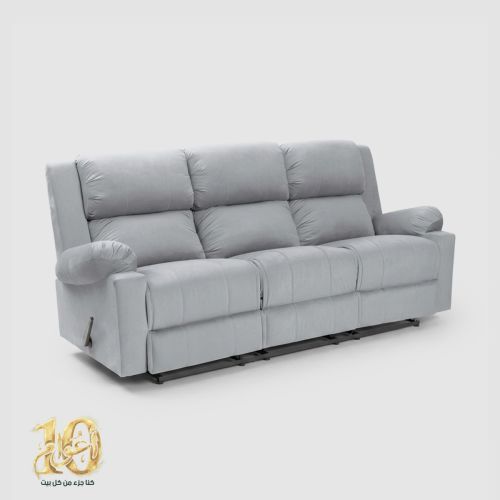 In House | Triple Recliner Chair AB02