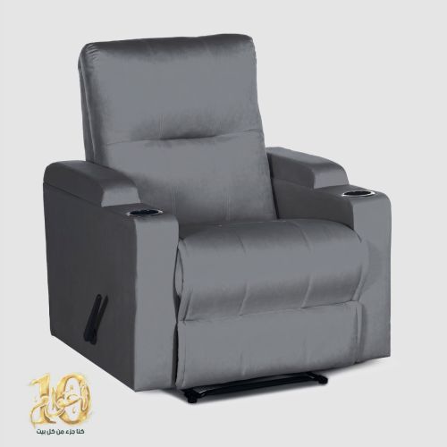 In House | Cinematic Recliner Chair AB08 - 905150