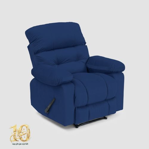 إن هاوس | كرسي استرخاء NZ60