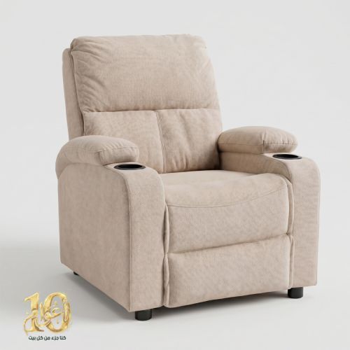 In House | Recliner Chair NZ70