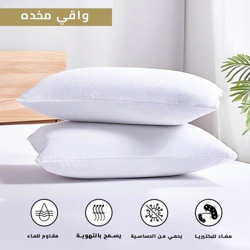 In House | Pillow Protector made from 100% Waterproof Cotton