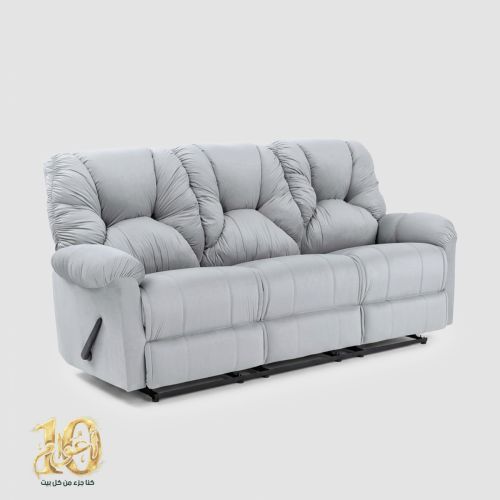 American Polo | Triple Recliner Chair