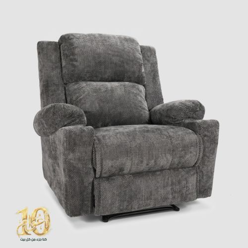إن هاوس | ليزي تروي كرسي استرخاء منجد بالشانيل مع حامل أكواب