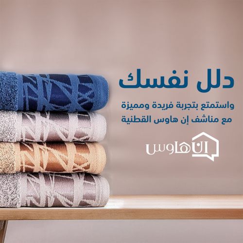 Super Absorbent Bath Towel Made of 100% Egyptian Cotton
