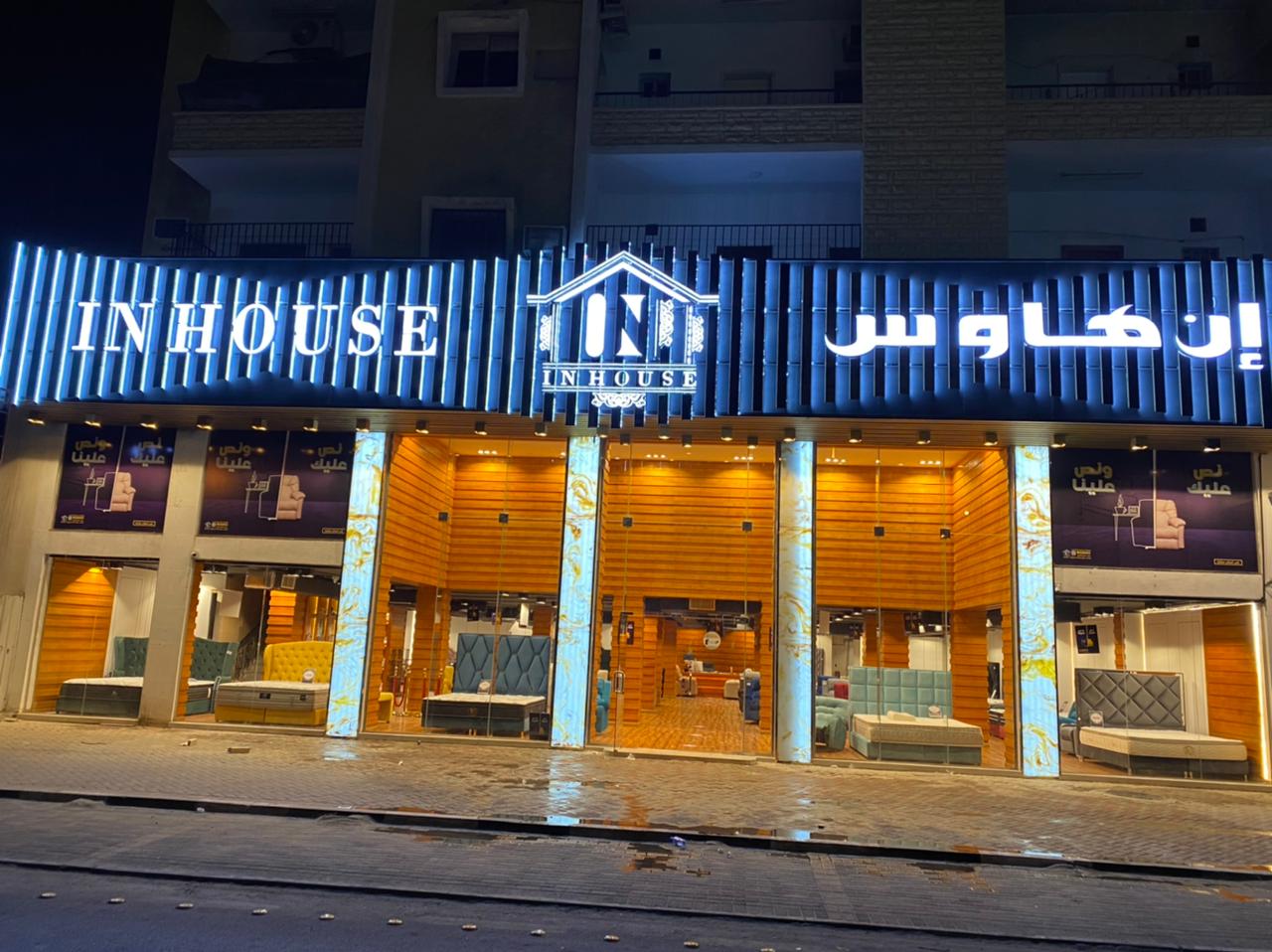 AL Khobar | King ABDULAZIZ Road AL Khobar | King ABDULAZIZ Road