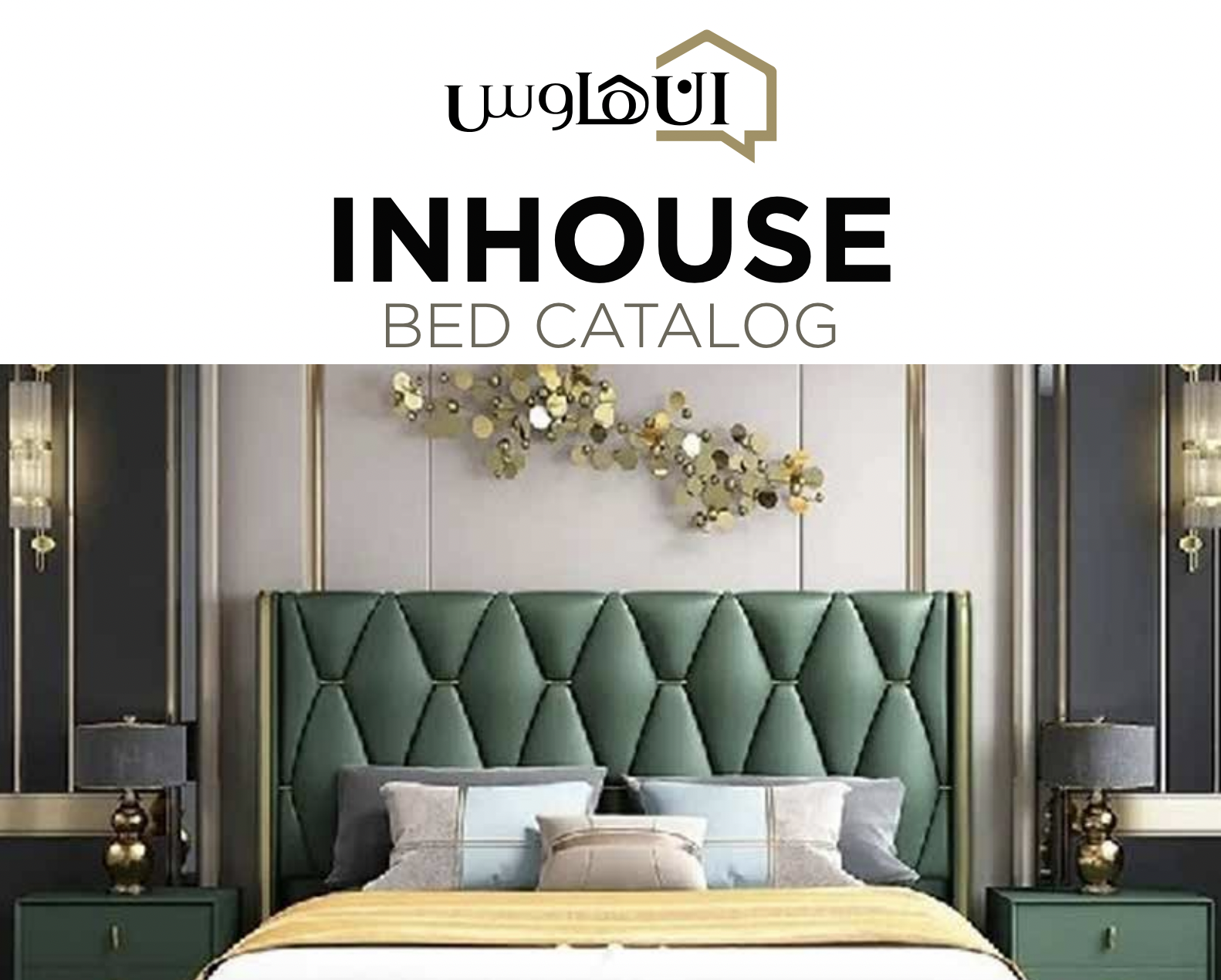 Catalog Bed image