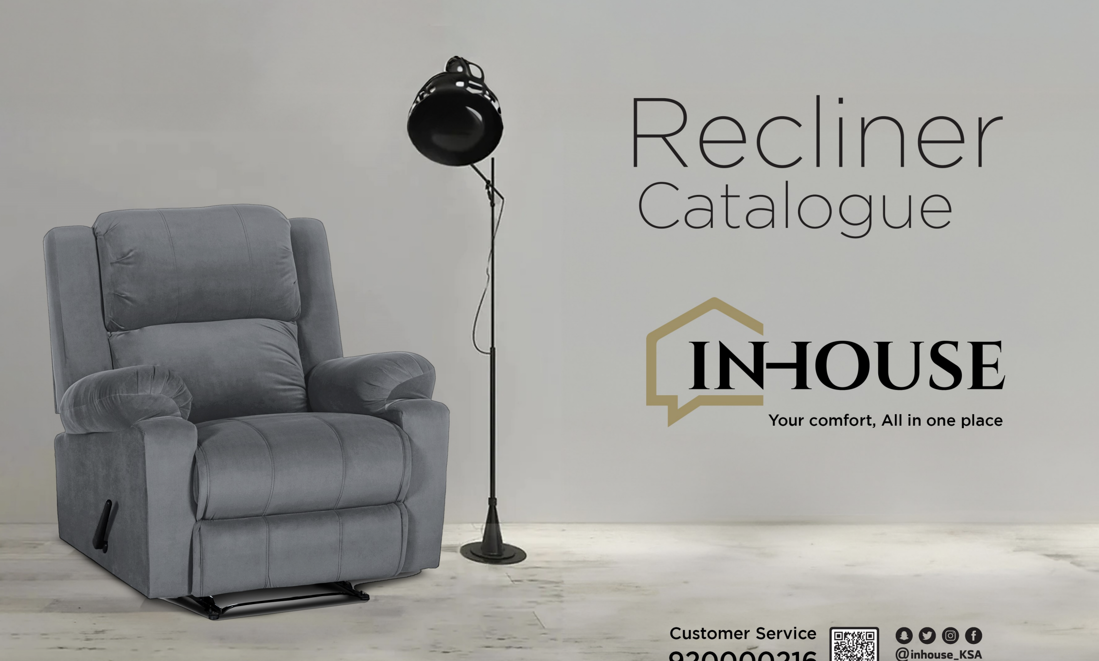 Catalog recliner image